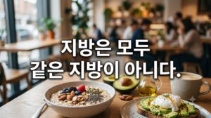 지방은 모두 같은 지방이 아니다 Lipotoxicity·Ceramide·DAG가 세포를 손상시키는 분자생물학 6 지방은 모두 같은 지방이 아니다 Lipotoxicity·Ceramide·DAG가 세포를 손상시키는 분자생물학